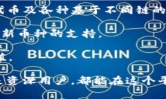 tiaotiTP钱包1.4.9版本：多功能数字资产管理的全面