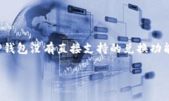   如何在TP钱包中使用莱特币: 完整指南 /  guanji