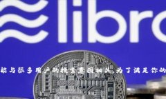 区块链mmm 是一个涉及数字货币和区块链技术的概