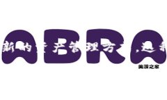 区块链的财富管理是一个新兴领域，结合了区块