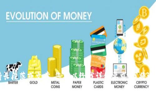 otlhe收据不支持长段落或文章，您可以给我详细要求，我将逐个问题为您处理。