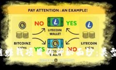 : 揭开区块链赚钱项目的神秘面纱：类型、优势与