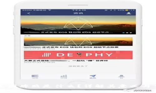 区块链美国牌照是什么？详解其意义与申请流程