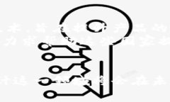 蚂蚁区块链溯源是指通过蚂蚁金服旗下的区块链