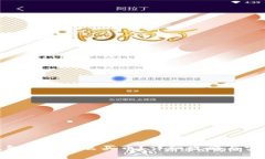 : TP钱包面包怎么买币？详细攻略与实用建议