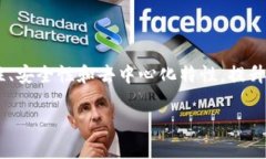 区块链外汇是一种将区块链技术应用于外汇交易