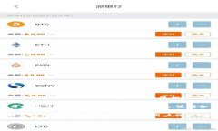 森脉区块链（Senmai Blockchain）是一个新兴的区块链