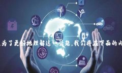 区块链数据结构节点是一个重要的概念，它涉及