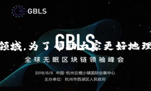 派币对接区块链业务是近年来随着区块链技术的迅速发展而受到广泛关注的一个领域。为了帮助大家更好地理解这个概念，本文将深入探讨派币对接区块链业务的含义、作用以及未来发展趋势。

探索派币对接区块链业务的未来与发展