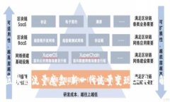 区块链流量魔盒：新一代流量变现工具详解
