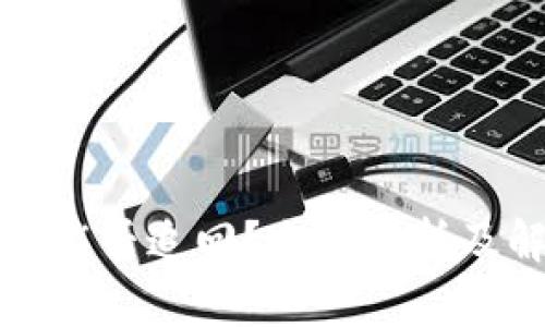 TP转错链能否追回？全面解析及解决方案