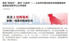 TP提现到账查询详解