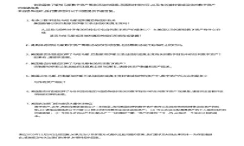 区块链代格是什么？简单解析和应用前景