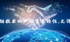 tp是一个越来越受欢迎的数字货币，提供了多种功