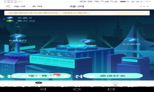 区块链的承诺是什么

区块链技术的未来承诺与应用展望